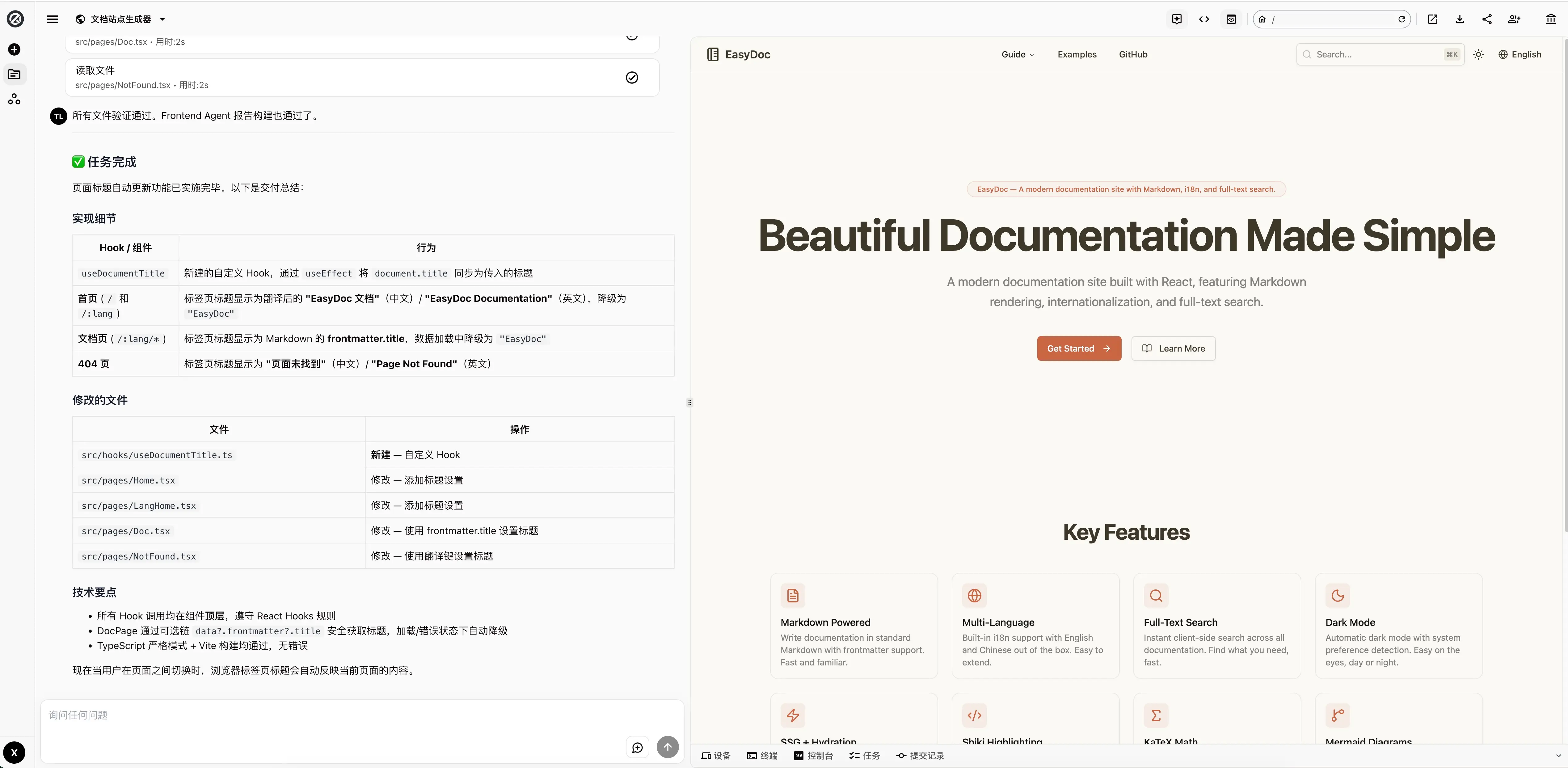 EasyCoda Operations